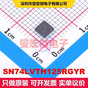 SN74LVTH125RGYR VQFN-14-EP(3.5x3.5) 缓冲器/驱动器/接收器/