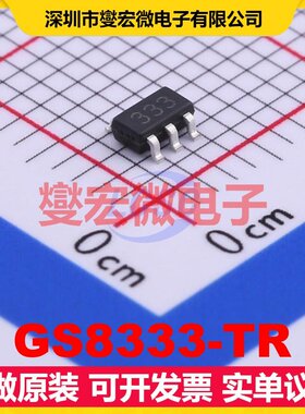 GS8333-TR SOT-23-5 单路精密运算放大器芯片IC