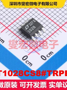 LT1028CS8#TRPBF SO-8 仪器放大器 线性 集成芯片IC