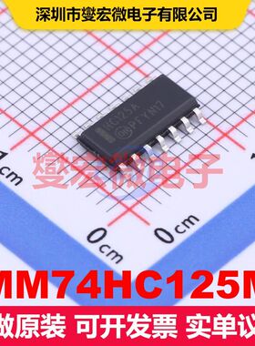 MM74HC125M SOIC-14 缓冲器/驱动器/接收器/收发器 逻辑 集成芯片