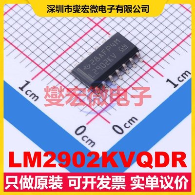 LM2902KVQDR SOIC-14 四路运算放大器芯片IC