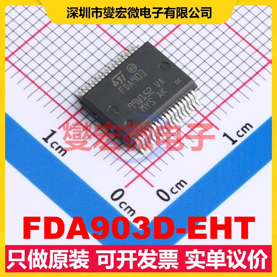 FDA903D-EHT Power-SSO-36 单声道D类功放音频放大器芯片IC