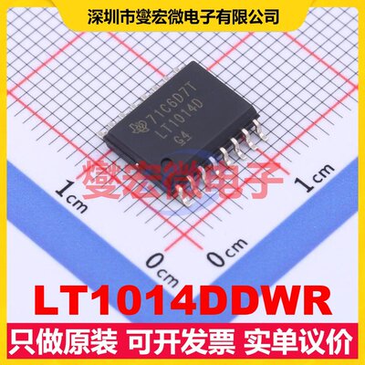 LT1014DDWR SOIC-16-300mil 四路运算放大器芯片IC