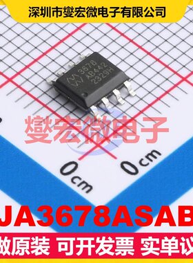 ZJA3678ASABT SOIC-8 单路差分放大器芯片IC