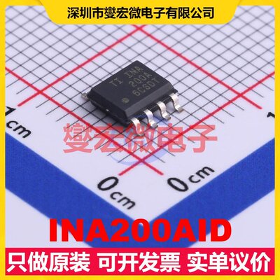 INA200AID SOIC-8 电流感应放大器芯片IC