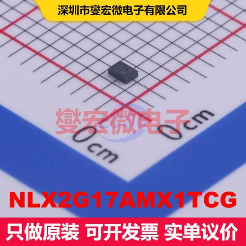 NLX2G17AMX1TCG ULLGA-6(1x1.4) 缓冲器/驱动器/接收器/收发器