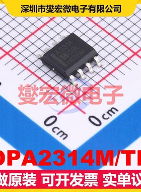 OPA2314M/TR SOP-8 双路运算放大器芯片IC