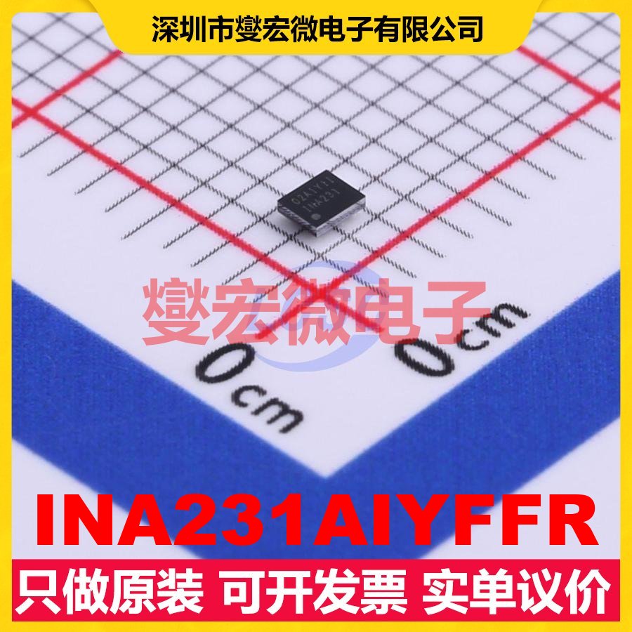 INA231AIYFFR DSBGA-12 电流感应放大器芯片IC