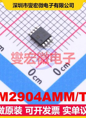 LM2904AMM/TR MSOP-8 双路运算放大器芯片IC