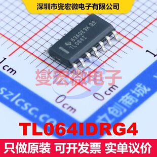 TL064IDRG4 SOIC-14 仪器放大器 线性 集成芯片IC