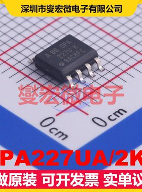 OPA227UA/2K5 SOIC-8 单路精密运算放大器芯片IC