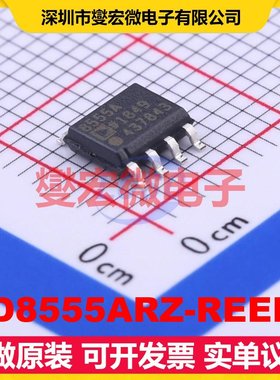 AD8555ARZ-REEL7 SOIC-8 运算放大器芯片IC