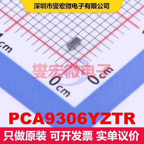 PCA9306YZTR DSBGA-8 转换器/电平移位器 逻辑 集成芯片IC