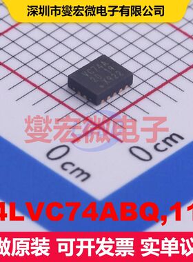 74LVC74ABQ,115 DHVQFN-14-EP(2.5x3) 触发器 逻辑 集成芯片IC