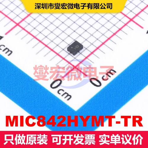 MIC842HYMT-TR TDFN-4-EP(1.2x1.6) 线性比较器 线性 集成芯片I