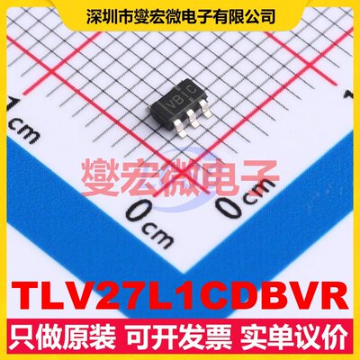 TLV27L1CDBVR SOT-23-5 单路运算放大器芯片IC