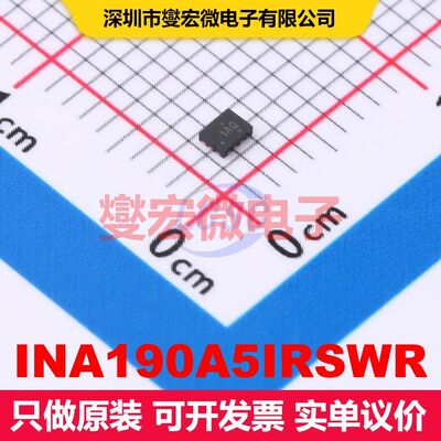 INA190A5IRSWR UQFN-10(1.4x1.8) 仪器放大器 线性 集成芯片IC