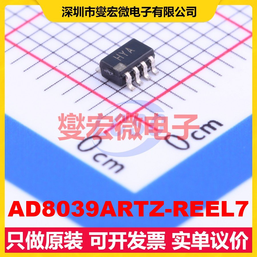 AD8039ARTZ-REEL7 SOT-23-8 双路运算放大器芯片IC