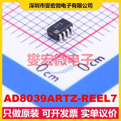 AD8039ARTZ-REEL7 SOT-23-8 双路运算放大器芯片IC