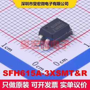 SFH615A-3XSMT&R SOP-4-2.54mm 晶体管输出光耦 光电耦合器 隔离