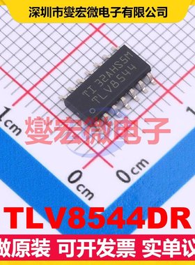 TLV8544DR SOIC-14 四路运算放大器芯片IC