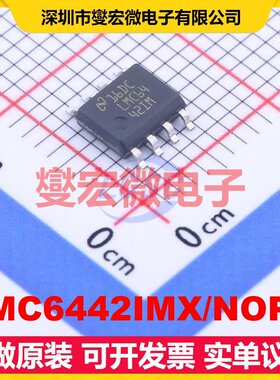 LMC6442IMX/NOPB SOIC-8 双路运算放大器芯片IC