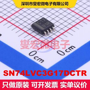 SN74LVC3G17DCTR MSOP-8-2.8mm 缓冲器/驱动器/接收器/收发器 逻