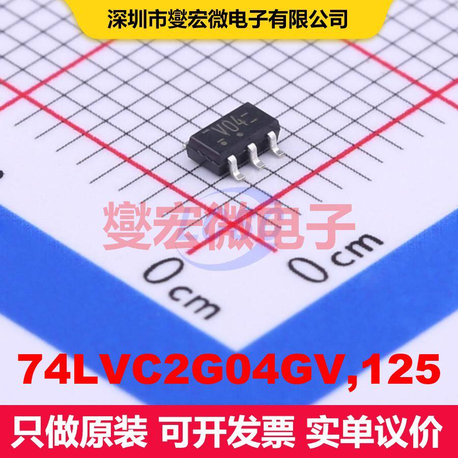 74LVC2G04GV,125 TSOP-6-1.5mm 逻辑门/反相器 逻辑 集成芯片IC