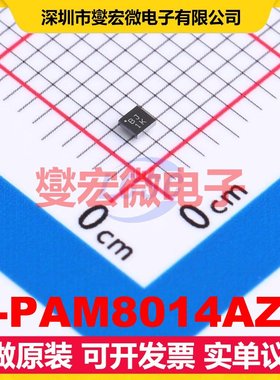 D-PAM8014AZR UWLB-9(1.3x1.3) 运算放大器芯片IC