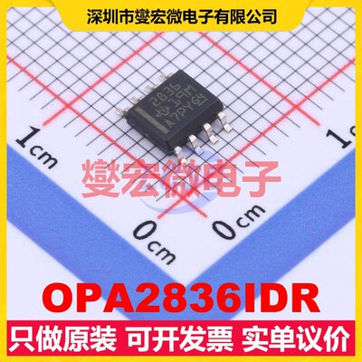OPA2836IDR SOIC-8 双路运算放大器芯片IC