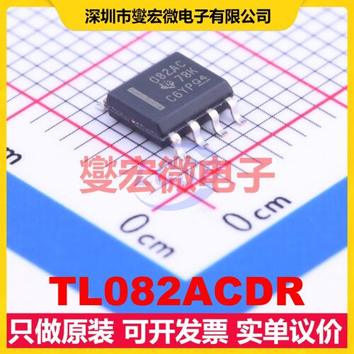 TL082ACDR SOIC-8 FET输入放大器芯片IC