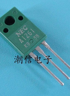 A1261 2SA1261【TO-220F】全新原装 实价 可以直接拍买