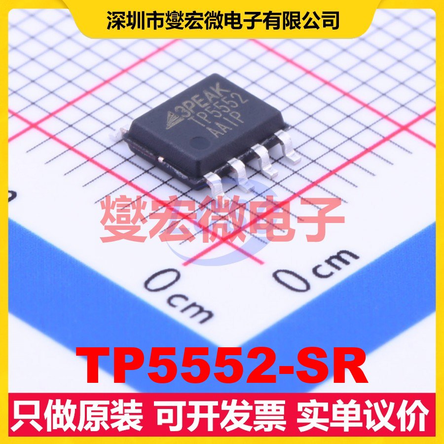 TP5552-SR SO-8 精密运算放大器芯片IC