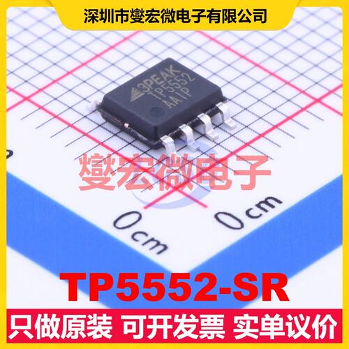 TP5552-SR SO-8 精密运算放大器芯片IC