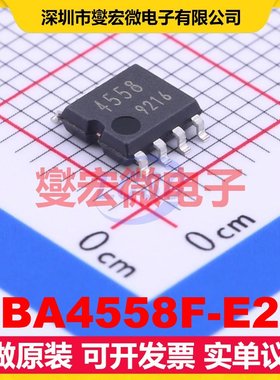 BA4558F-E2 SOP-8 双路运算放大器芯片IC
