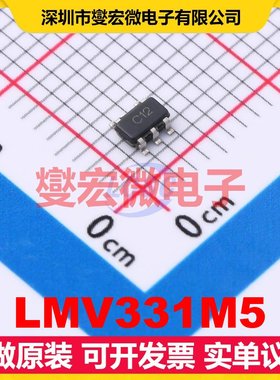 LMV331M5 SOT-23-5 比较器芯片IC