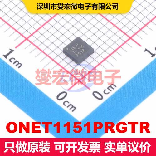ONET1151PRGTR VQFN-16-EP(3x3) 特殊用途放大器 线性 集成芯片