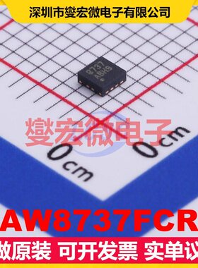 AW8737FCR FC-16(2x2) 音频放大器芯片IC