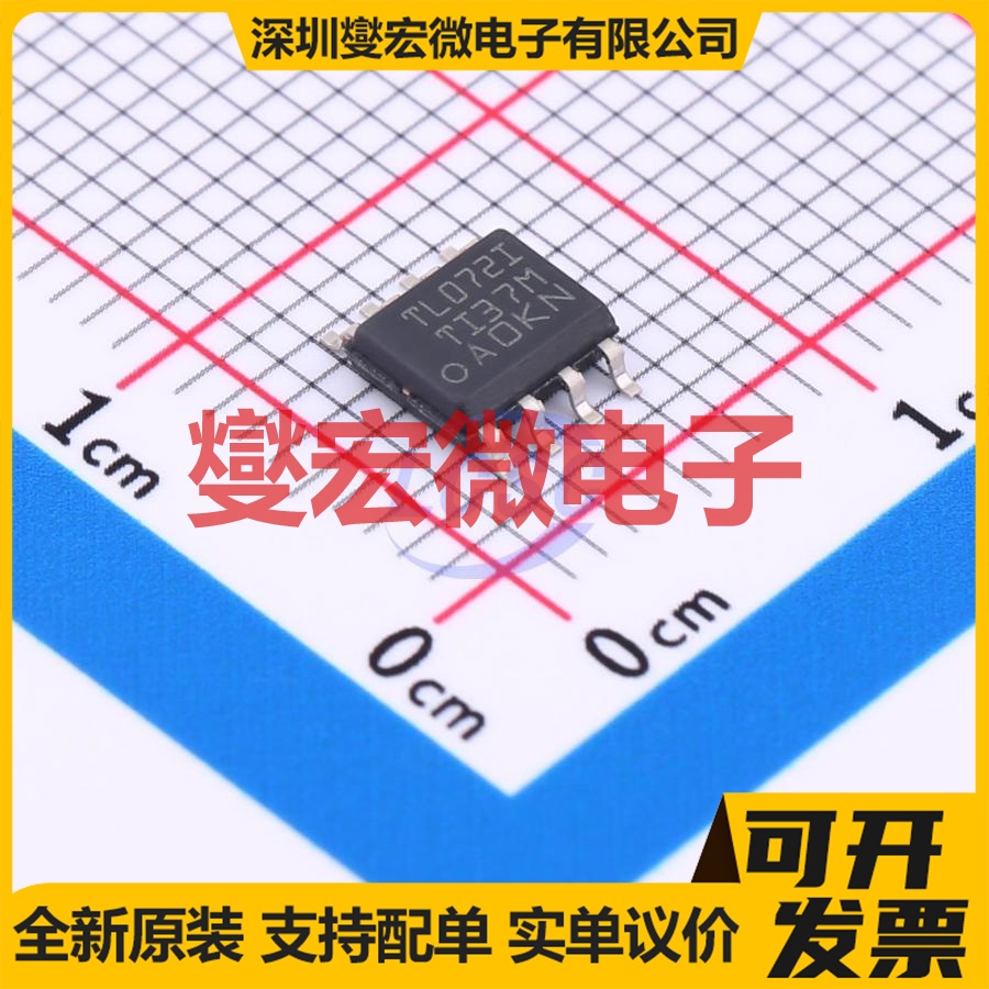 TL072IDRG4 SOIC-8 FET输入放大器