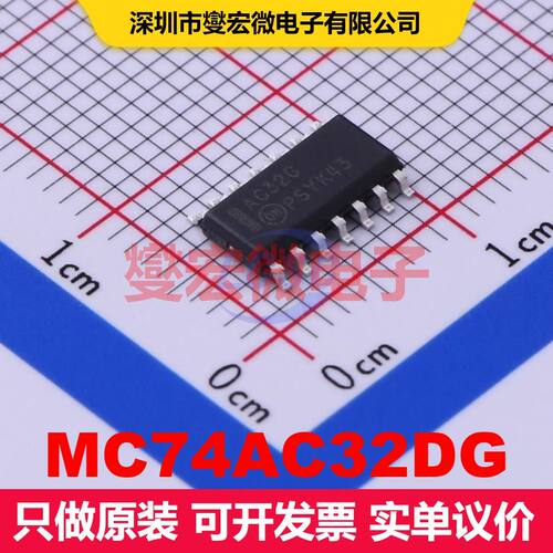 MC74AC32DG SOIC-14 逻辑门/反相器 逻辑 集成芯片IC