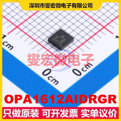 OPA1612AIDRGR SON-8-EP(3x3) 双声道音频放大器芯片IC