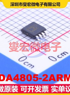ADA4805-2ARMZ MSOP-8 双路运算放大器芯片IC