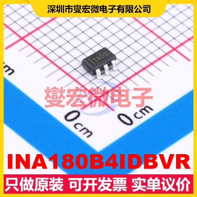 INA180B4IDBVR SOT-23-5 单路电流感应放大器芯片IC
