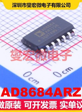AD8684ARZ SOIC-14 FET输入放大器芯片IC
