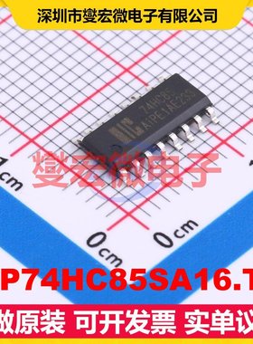 AiP74HC85SA16.TB SOP-16 比较器芯片IC