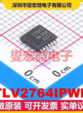 TLV2764IPWR TSSOP-14 四路运算放大器芯片IC