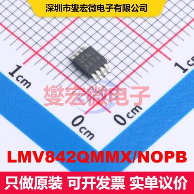 LMV842QMMX/NOPB VSSOP-8 线性放大器 线性 集成芯片IC