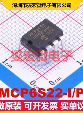 MCP6S22-I/P DIP-8 可编程可变增益放大器芯片IC