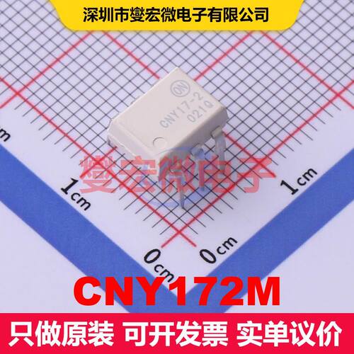 CNY172M DIP-6 晶体管输出光耦 光电耦合器 隔离芯片IC