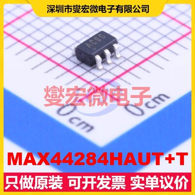MAX44284HAUT+T SOT-23-6 单路电流感应放大器芯片IC